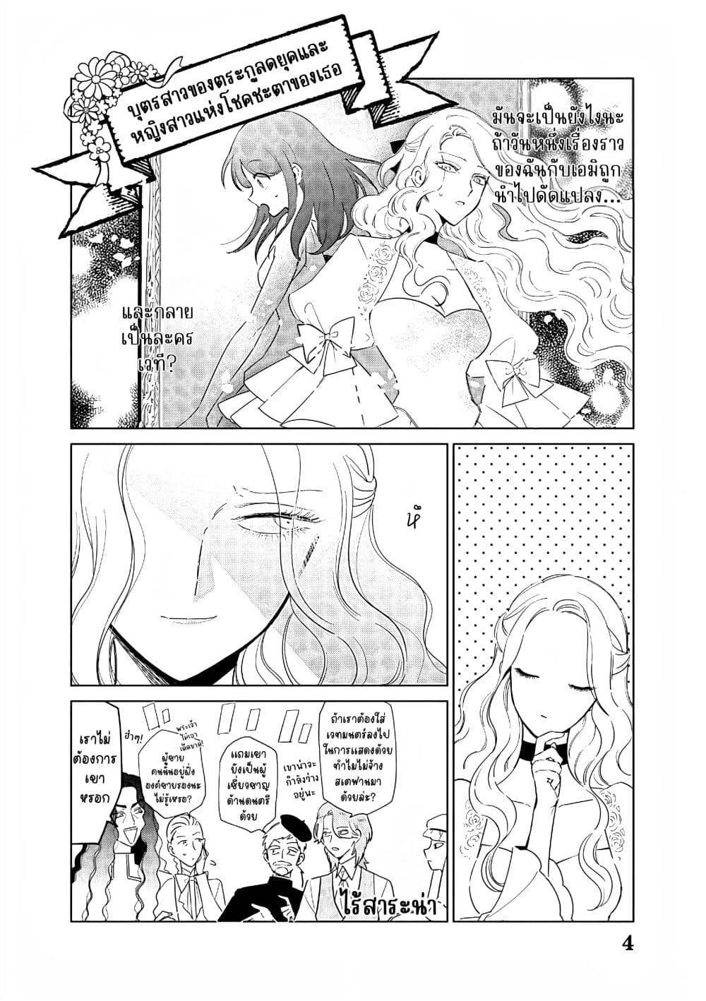 Manga-lc-com อ่านมังงะ อ่านการ์ตูน ออนไลน์ ฟรี Akuyaku Reijou no Naka no Hito ~Danzai sareta Tenseisha no Tame Usotsuki Heroine ni Fukushuu Itashimasu~ ตอนที่ 1 2 3 4 5 6 7 8 9 10 11 12 13 14 ฟรี ไม่มีโฆษณา Manga-lc - อ่าน มังงะ อ่าน การ์ตูน ออนไลน์ อ่านมังงะ ฟรี