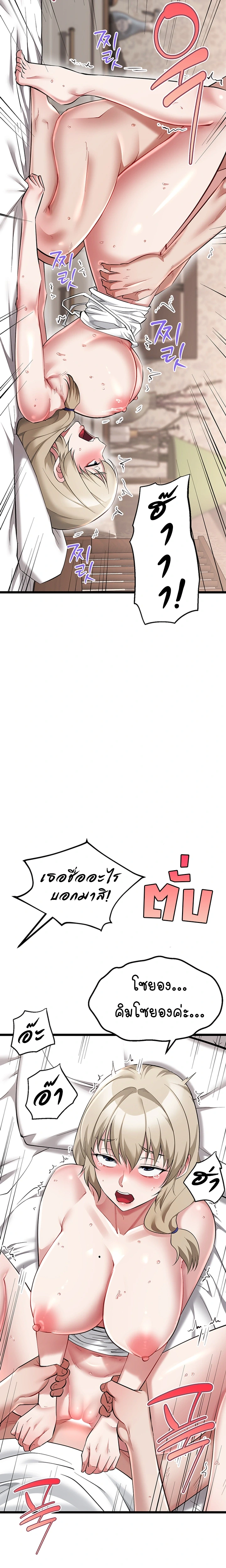 Doujin-Lc- อ่าน โดจิน มังฮวา เกาหลี ญี่ปุ่น จีน แปลไทย Ogokri Boot ตอนที่ 1 2 3 4 5 6 7 8 9 10 11 12 13 14 ฟรี ไม่มีโฆษณา อ่าน โดจิน Manhwa เกาหลี ญี่ปุ่น จีน เรามีครบ คัดมาให้เน้นๆ โดจิน 18+ รับประกันความฟินโดย  Doujin Lc