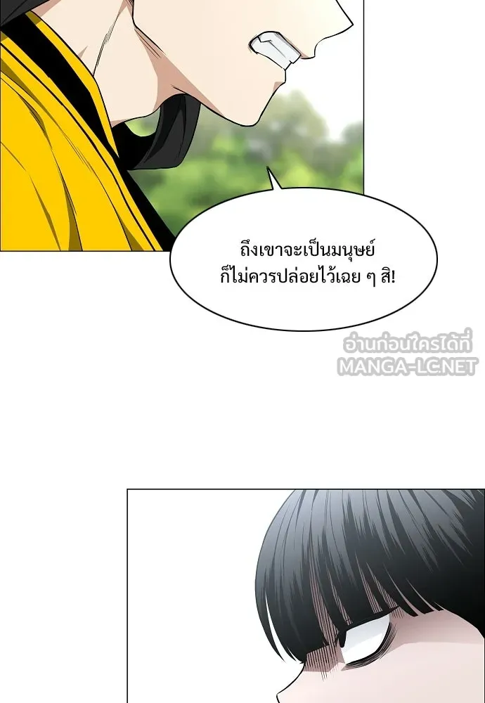 JAKDU ตอนที่ 79 รูปที่ 99