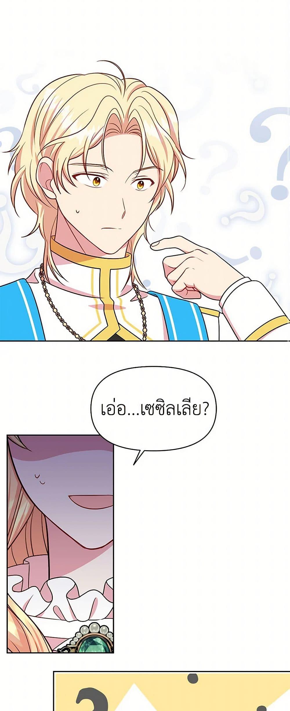 Manga-lc-com อ่านมังงะ อ่านการ์ตูน ออนไลน์ ฟรี My BFF is a Tyrant in Training ตอนที่ 1 2 3 4 5 6 7 8 9 10 11 12 13 14 ฟรี ไม่มีโฆษณา Manga-lc - อ่าน มังงะ อ่าน การ์ตูน ออนไลน์ อ่านมังงะ ฟรี