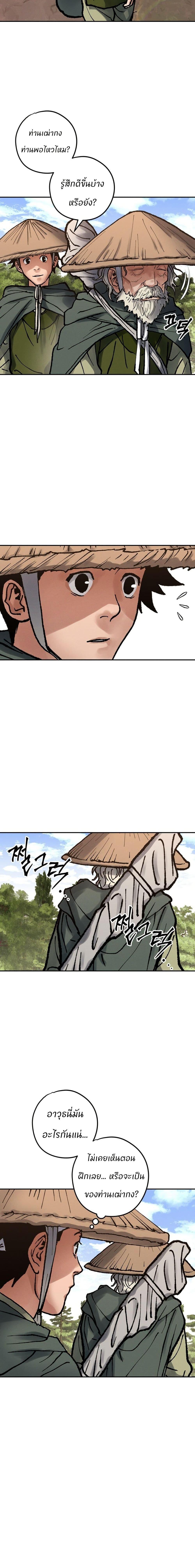 Manga-lc-com อ่านมังงะ อ่านการ์ตูน ออนไลน์ ฟรี Battle of the Martial Masters ตอนที่ 1 2 3 4 5 6 7 8 9 10 11 12 13 14 ฟรี ไม่มีโฆษณา Manga-lc - อ่าน มังงะ อ่าน การ์ตูน ออนไลน์ อ่านมังงะ ฟรี