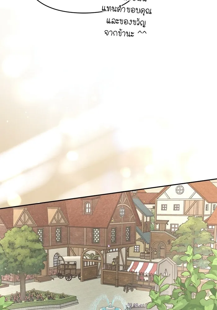 เกิดใหม่คราวนี้ ขอเป็นคนดีดูสักครั้ง ตอนที่ ตอนพิเศษ 9 รูปที่ 67