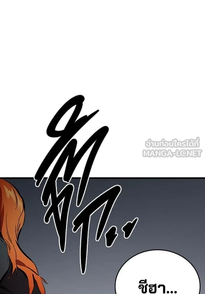 มหาสงครามคนแกร่ง ตอนที่ 43 รูปที่ 155