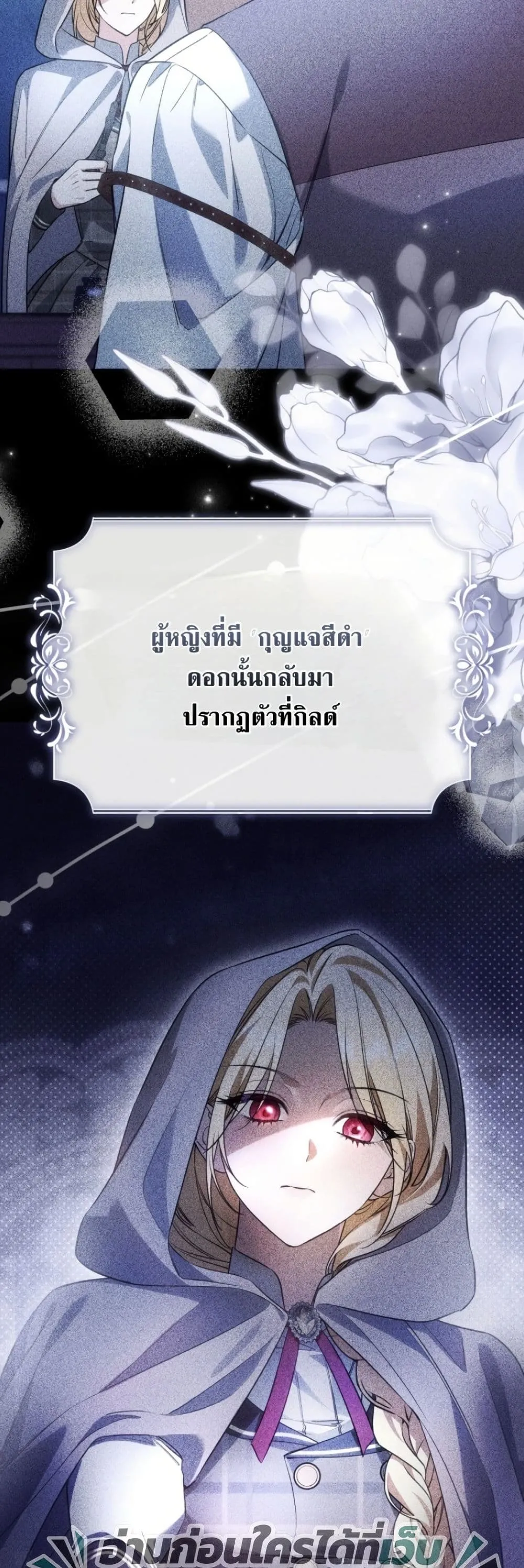 Manga-lc-com อ่านมังงะ อ่านการ์ตูน ออนไลน์ ฟรี Time Healer Ceres ตอนที่ 1 2 3 4 5 6 7 8 9 10 11 12 13 14 ฟรี ไม่มีโฆษณา Manga-lc - อ่าน มังงะ อ่าน การ์ตูน ออนไลน์ อ่านมังงะ ฟรี