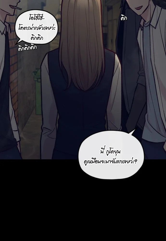 รักกันคนละครึ่งทาง ตอนที่ 45 รูปที่ 92