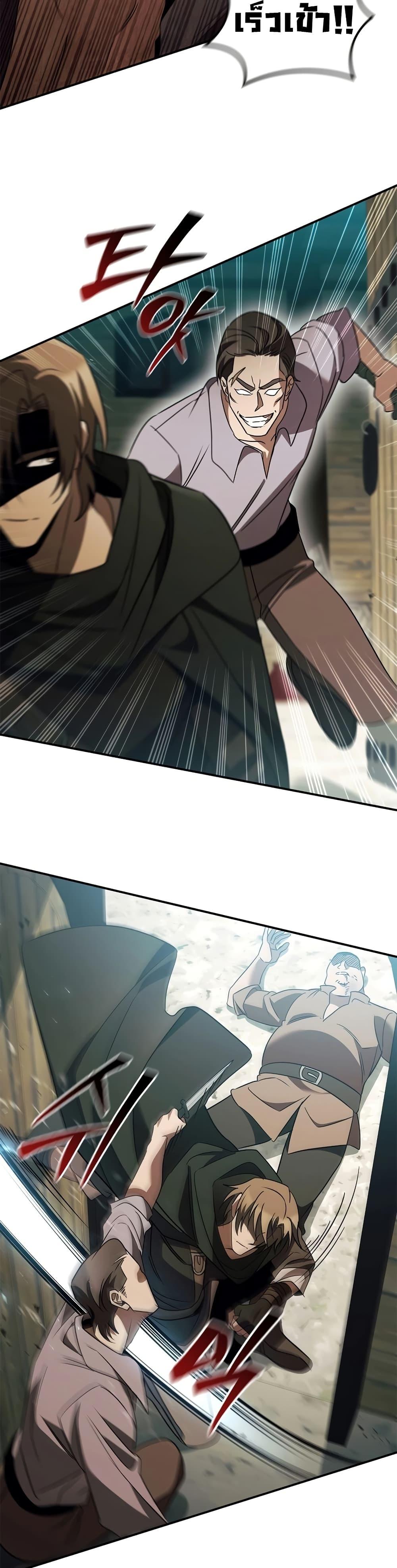 Manga-lc-com อ่านมังงะ อ่านการ์ตูน ออนไลน์ ฟรี Raising the Princess to Overcome Death ตอนที่ 1 2 3 4 5 6 7 8 9 10 11 12 13 14 ฟรี ไม่มีโฆษณา Manga-lc - อ่าน มังงะ อ่าน การ์ตูน ออนไลน์ อ่านมังงะ ฟรี