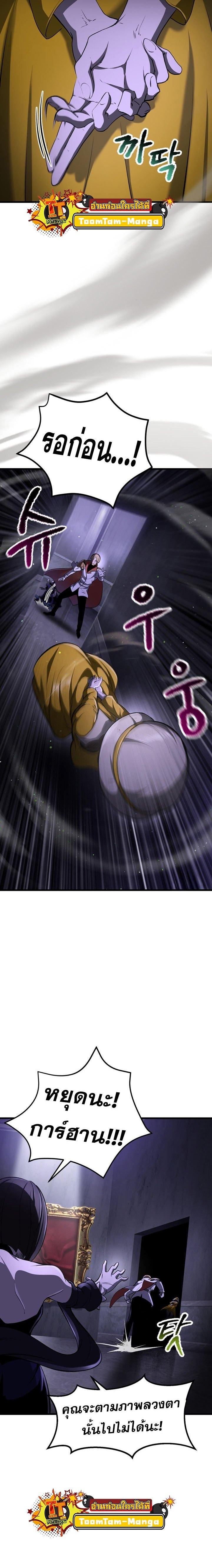 Manga-lc-com อ่านมังงะ อ่านการ์ตูน ออนไลน์ ฟรี Survival Of Blade King ตอนที่ 1 2 3 4 5 6 7 8 9 10 11 12 13 14 ฟรี ไม่มีโฆษณา Manga-lc - อ่าน มังงะ อ่าน การ์ตูน ออนไลน์ อ่านมังงะ ฟรี