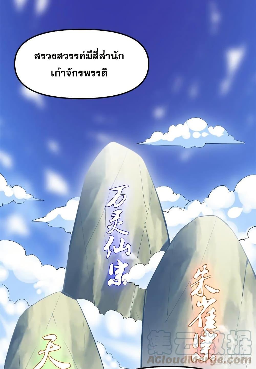 Manga-lc-com อ่านมังงะ อ่านการ์ตูน ออนไลน์ ฟรี God of War System ตอนที่ 1 2 3 4 5 6 7 8 9 10 11 12 13 14 ฟรี ไม่มีโฆษณา Manga-lc - อ่าน มังงะ อ่าน การ์ตูน ออนไลน์ อ่านมังงะ ฟรี