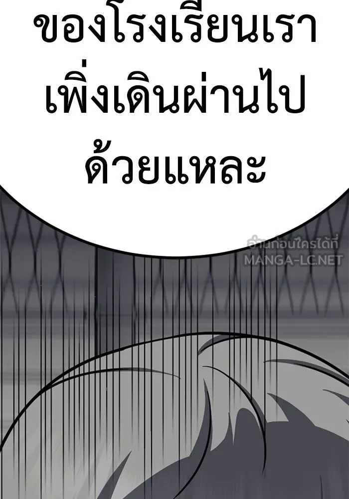 ช่วยเปลี่ยนฉันที ตอนที่ 276. ซีซัน 2 รูปที่ 45