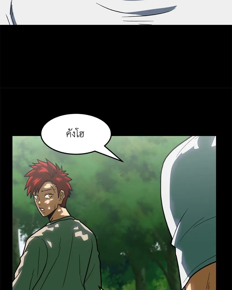 โรงเรียนสัตว์กินเนื้อ ตอนที่ 14 รูปที่ 82