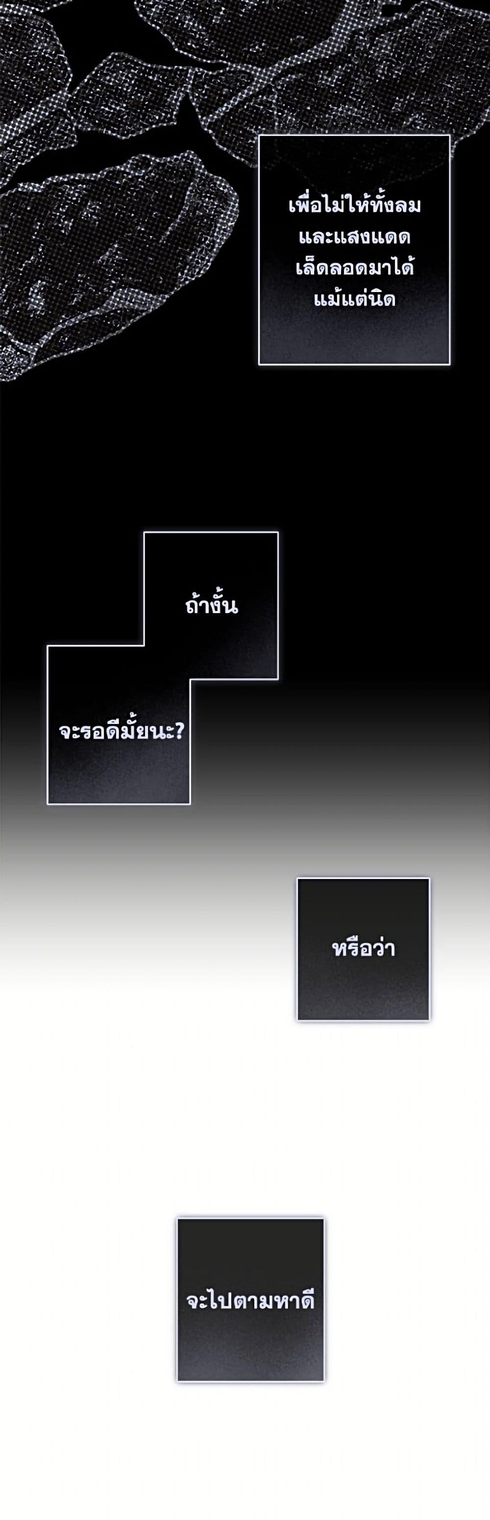 Manga-lc-com อ่านมังงะ อ่านการ์ตูน ออนไลน์ ฟรี How to Survive as a Maid in a Horror Game ตอนที่ 1 2 3 4 5 6 7 8 9 10 11 12 13 14 ฟรี ไม่มีโฆษณา Manga-lc - อ่าน มังงะ อ่าน การ์ตูน ออนไลน์ อ่านมังงะ ฟรี
