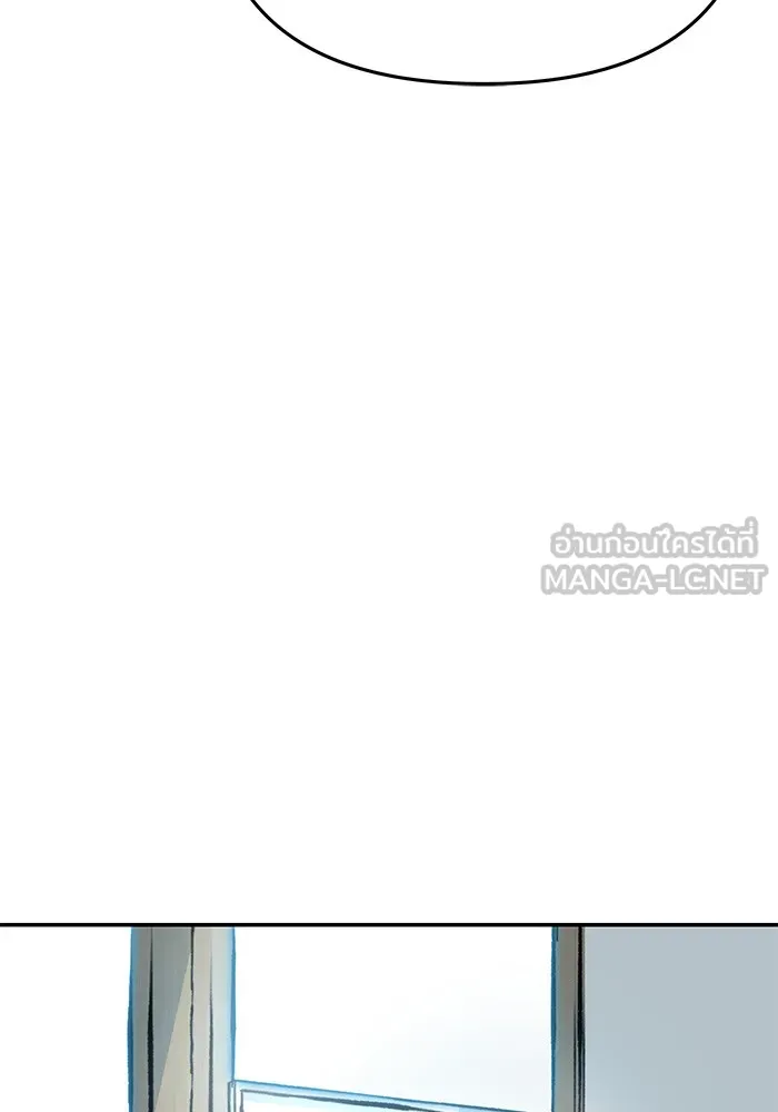 เลวฟาดเลว ตอนที่ 63 รูปที่ 171