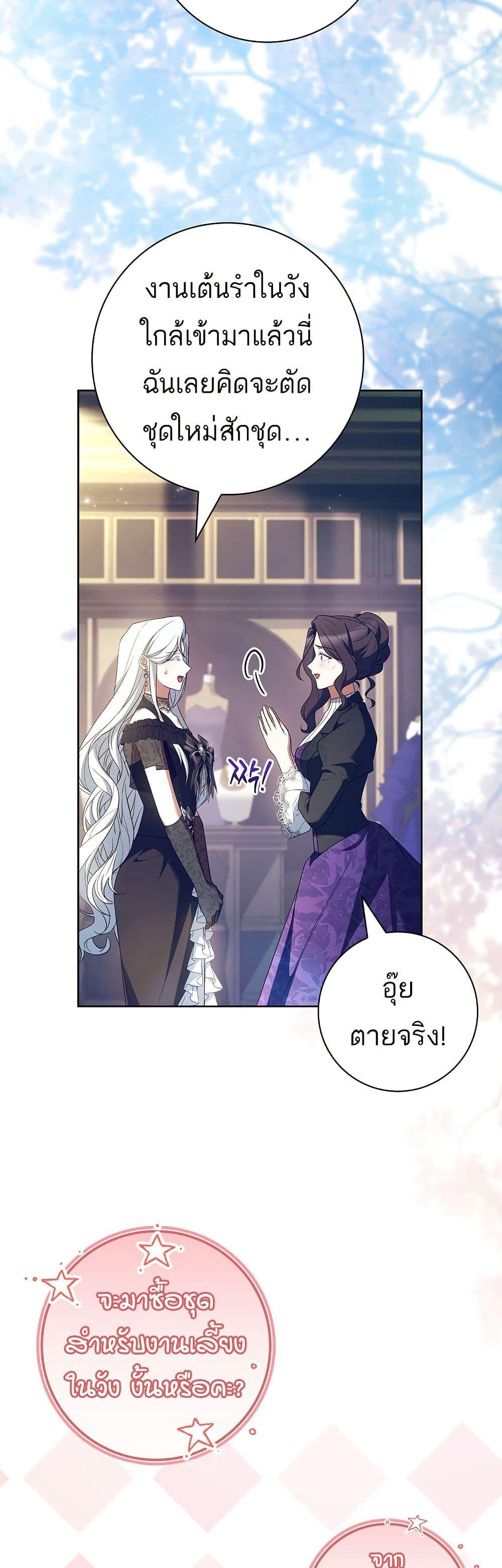 Manga-lc-com อ่านมังงะ อ่านการ์ตูน ออนไลน์ ฟรี Honey, Why Can’t We Get a Divorce ตอนที่ 1 2 3 4 5 6 7 8 9 10 11 12 13 14 ฟรี ไม่มีโฆษณา Manga-lc - อ่าน มังงะ อ่าน การ์ตูน ออนไลน์ อ่านมังงะ ฟรี