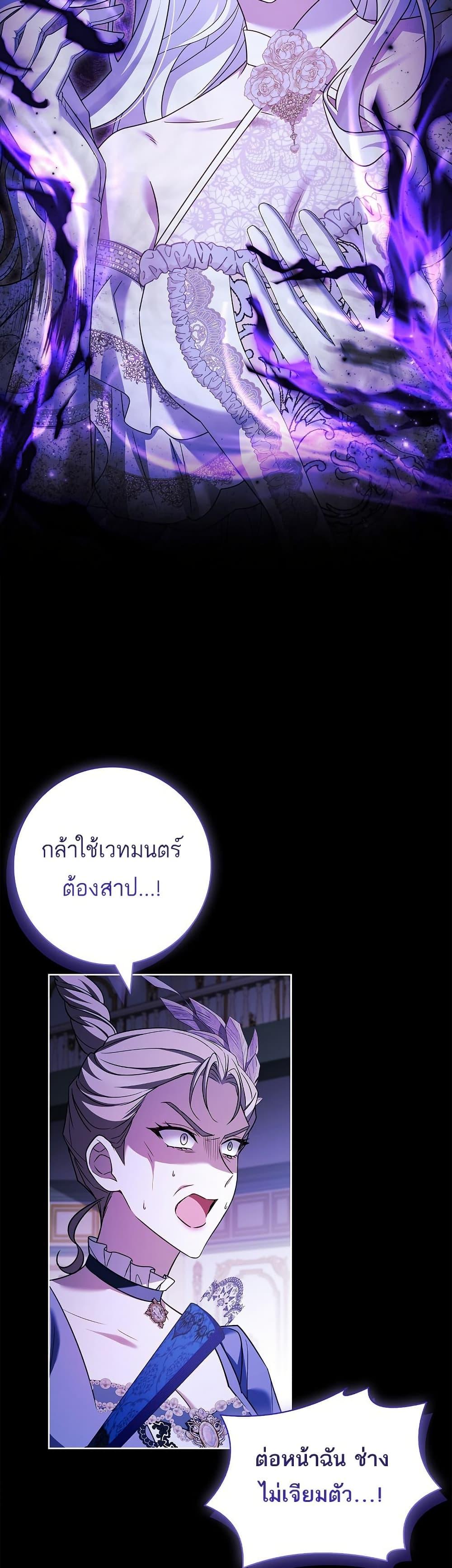 Manga-lc-com อ่านมังงะ อ่านการ์ตูน ออนไลน์ ฟรี Honey, Why Can’t We Get a Divorce ตอนที่ 1 2 3 4 5 6 7 8 9 10 11 12 13 14 ฟรี ไม่มีโฆษณา Manga-lc - อ่าน มังงะ อ่าน การ์ตูน ออนไลน์ อ่านมังงะ ฟรี