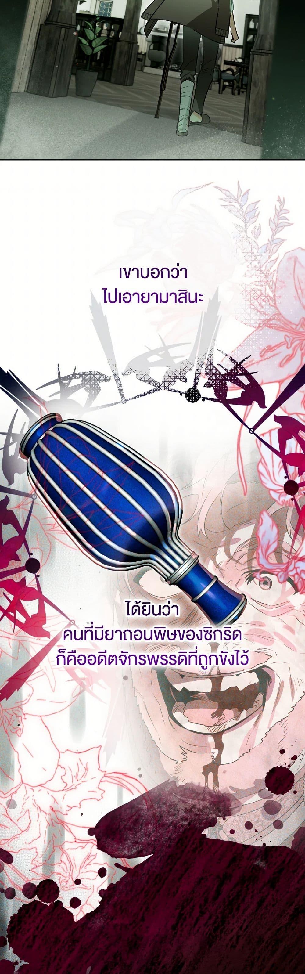 Manga-lc-com อ่านมังงะ อ่านการ์ตูน ออนไลน์ ฟรี Sigrid ตอนที่ 1 2 3 4 5 6 7 8 9 10 11 12 13 14 ฟรี ไม่มีโฆษณา Manga-lc - อ่าน มังงะ อ่าน การ์ตูน ออนไลน์ อ่านมังงะ ฟรี