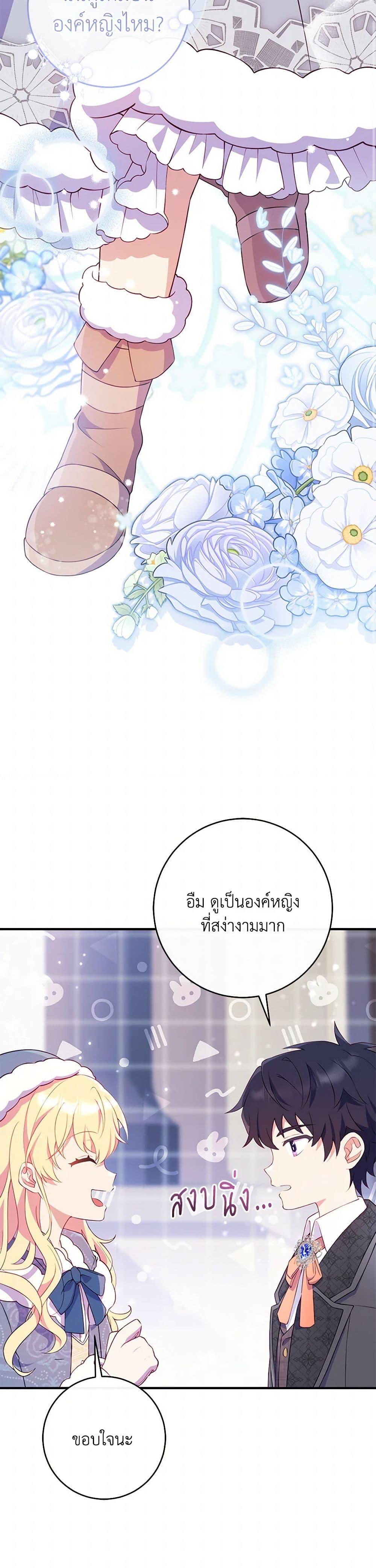 Manga-lc-com อ่านมังงะ อ่านการ์ตูน ออนไลน์ ฟรี I Became a Childhood Friend of the Obsessive Sub Male Lead ตอนที่ 1 2 3 4 5 6 7 8 9 10 11 12 13 14 ฟรี ไม่มีโฆษณา Manga-lc - อ่าน มังงะ อ่าน การ์ตูน ออนไลน์ อ่านมังงะ ฟรี