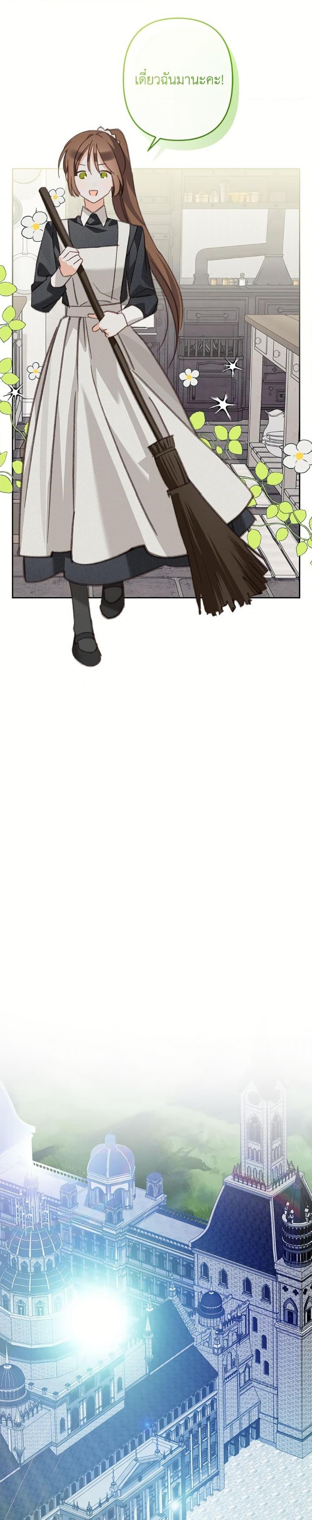 Manga-lc-com อ่านมังงะ อ่านการ์ตูน ออนไลน์ ฟรี How to Survive as a Maid in a Horror Game ตอนที่ 1 2 3 4 5 6 7 8 9 10 11 12 13 14 ฟรี ไม่มีโฆษณา Manga-lc - อ่าน มังงะ อ่าน การ์ตูน ออนไลน์ อ่านมังงะ ฟรี