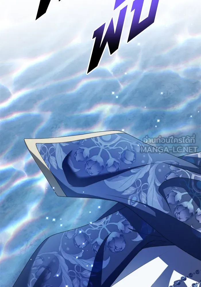 ชิงชีวิตพลิกลิขิตชะตา ตอนที่ 152. สตรีที่ชื่อเมเดีย เบลีอารด์ รูปที่ 153