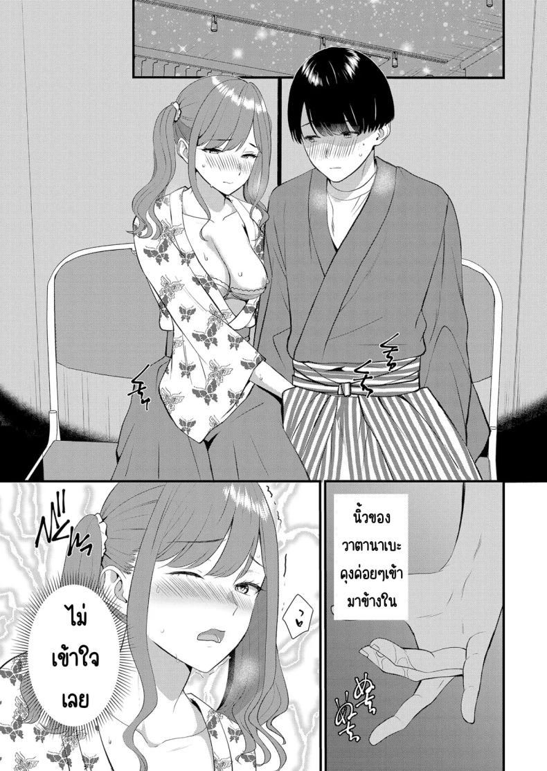 Doujin-Lc- อ่าน โดจิน มังฮวา เกาหลี ญี่ปุ่น จีน แปลไทย มีเซ็กส์กับเพื่อนแฟนตอนไปทัศนศึกษา [Takamiya Hairi] Shuugaku Ryokouchuu, Kare Tomo to Sex Tsuke ~ Gokubuto Chinko ni Nando mo Ikasare Hamerarete ตอนที่ 1 2 3 4 5 6 7 8 9 10 11 12 13 14 ฟรี ไม่มีโฆษณา อ่าน โดจิน Manhwa เกาหลี ญี่ปุ่น จีน เรามีครบ คัดมาให้เน้นๆ โดจิน 18+ รับประกันความฟินโดย  Doujin Lc