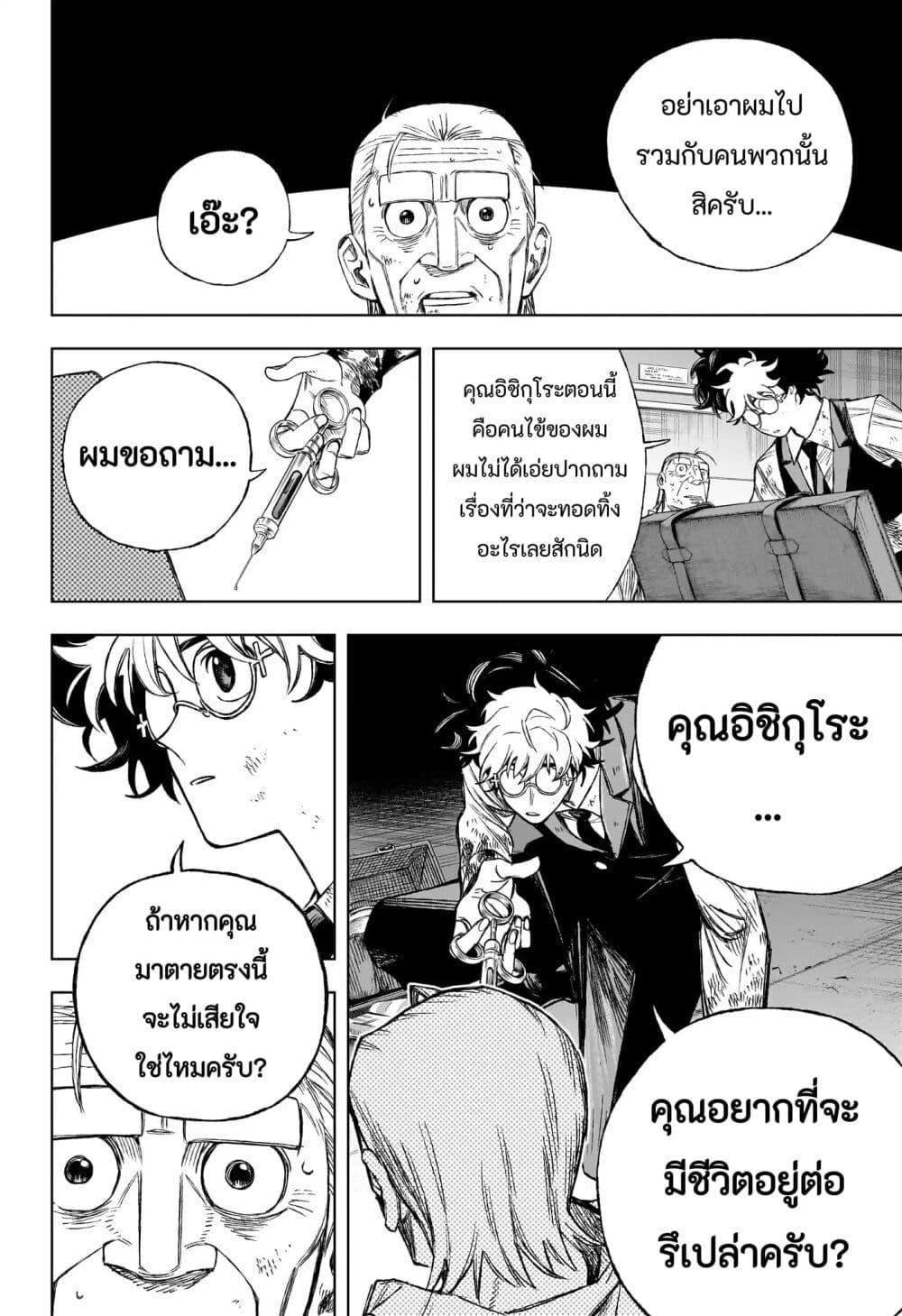 Manga-lc-com อ่านมังงะ อ่านการ์ตูน ออนไลน์ ฟรี Under Doctor ตอนที่ 1 2 3 4 5 6 7 8 9 10 11 12 13 14 ฟรี ไม่มีโฆษณา Manga-lc - อ่าน มังงะ อ่าน การ์ตูน ออนไลน์ อ่านมังงะ ฟรี