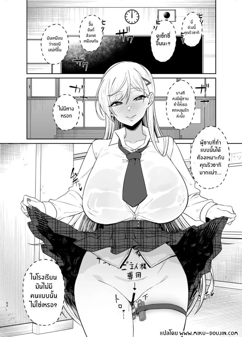 Doujin-Lc- อ่าน โดจิน มังฮวา เกาหลี ญี่ปุ่น จีน แปลไทย สาวเเกลผู้กลายเป็นทาสเซ็กส์[Dodeca Vitamin (Akisuko)] Gal ga Boku no Dorei ni naru Hanashi ตอนที่ 1 2 3 4 5 6 7 8 9 10 11 12 13 14 ฟรี ไม่มีโฆษณา อ่าน โดจิน Manhwa เกาหลี ญี่ปุ่น จีน เรามีครบ คัดมาให้เน้นๆ โดจิน 18+ รับประกันความฟินโดย  Doujin Lc