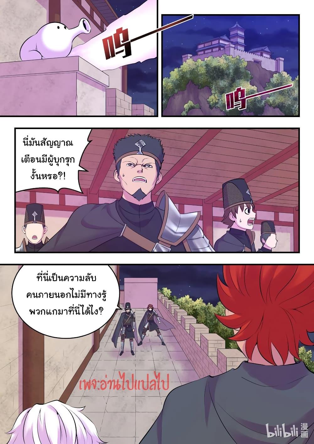 Manga-lc-com อ่านมังงะ อ่านการ์ตูน ออนไลน์ ฟรี King of Spirit Beast ตอนที่ 1 2 3 4 5 6 7 8 9 10 11 12 13 14 ฟรี ไม่มีโฆษณา Manga-lc - อ่าน มังงะ อ่าน การ์ตูน ออนไลน์ อ่านมังงะ ฟรี
