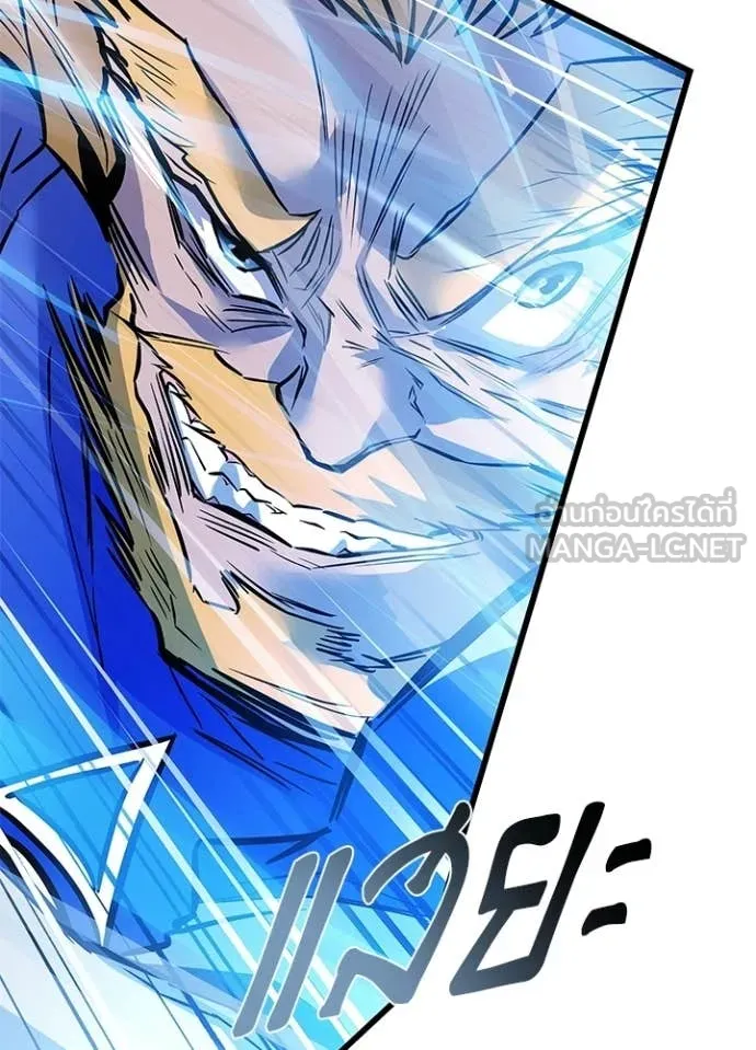 Villain to kill ตอนที่ 210 รูปที่ 38