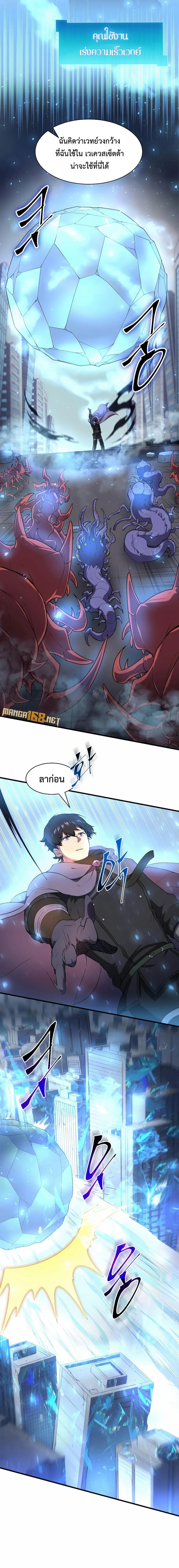 Manga-lc-com อ่านมังงะ อ่านการ์ตูน ออนไลน์ ฟรี Level Up with Skills ตอนที่ 1 2 3 4 5 6 7 8 9 10 11 12 13 14 ฟรี ไม่มีโฆษณา Manga-lc - อ่าน มังงะ อ่าน การ์ตูน ออนไลน์ อ่านมังงะ ฟรี