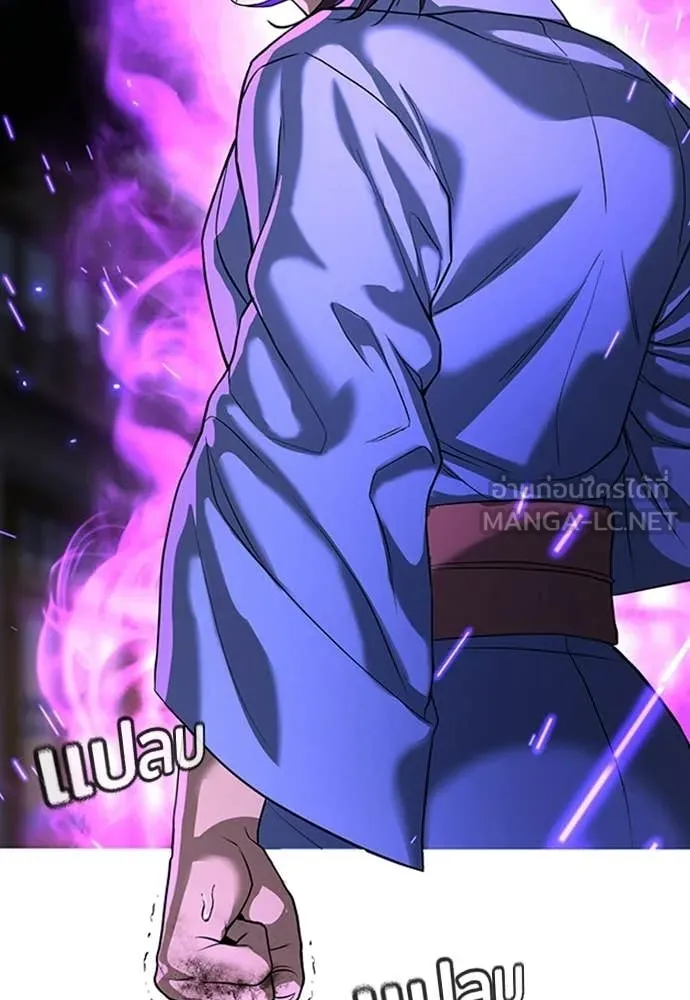 คูเซรา ตอนที่ 53 รูปที่ 57