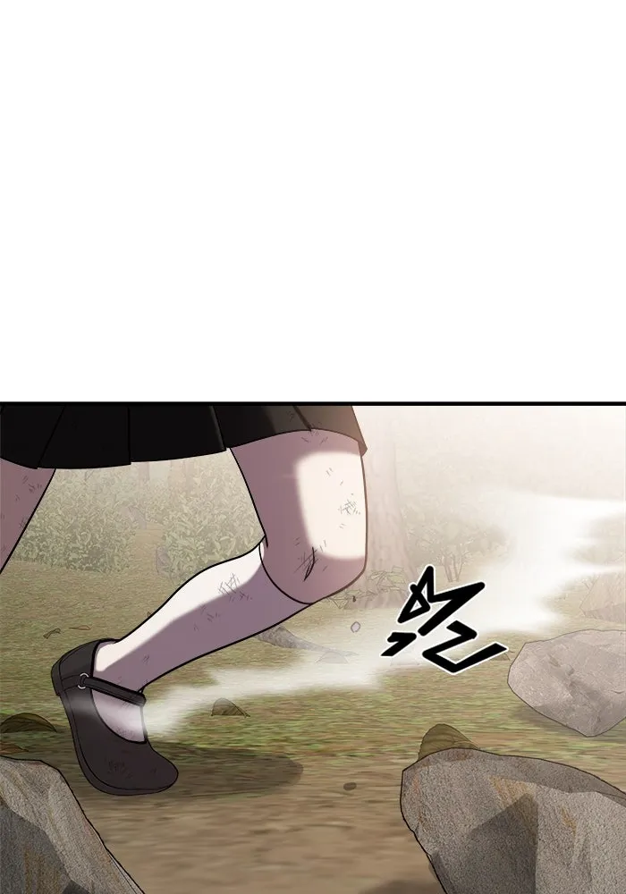 วายร้ายก็อยากมีรัก ตอนที่ 43 รูปที่ 97