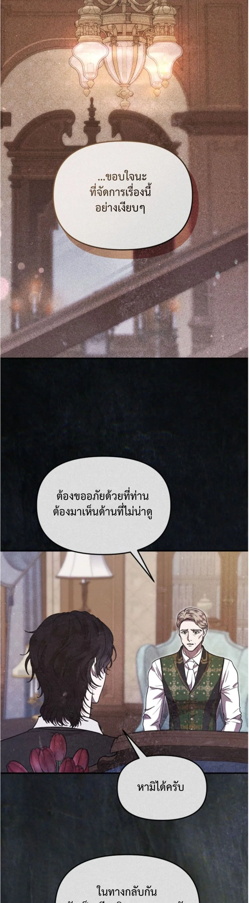 Manga-lc-com อ่านมังงะ อ่านการ์ตูน ออนไลน์ ฟรี You Are at the End of the Downfall ตอนที่ 1 2 3 4 5 6 7 8 9 10 11 12 13 14 ฟรี ไม่มีโฆษณา Manga-lc - อ่าน มังงะ อ่าน การ์ตูน ออนไลน์ อ่านมังงะ ฟรี