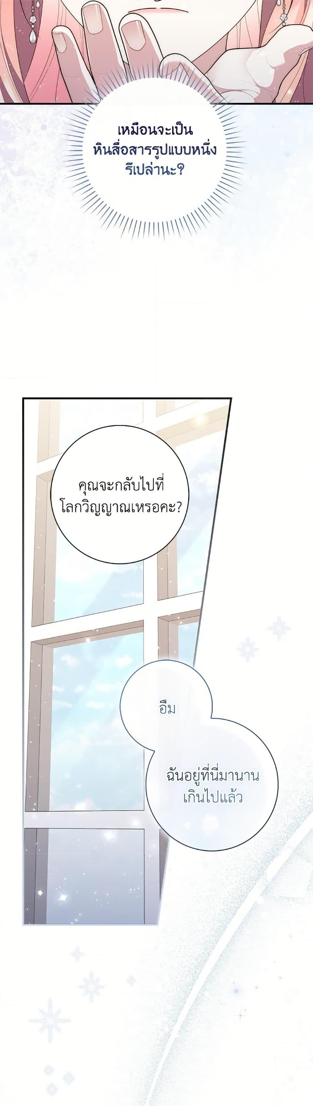 Manga-lc-com อ่านมังงะ อ่านการ์ตูน ออนไลน์ ฟรี Fortune-Telling Lady ตอนที่ 1 2 3 4 5 6 7 8 9 10 11 12 13 14 ฟรี ไม่มีโฆษณา Manga-lc - อ่าน มังงะ อ่าน การ์ตูน ออนไลน์ อ่านมังงะ ฟรี