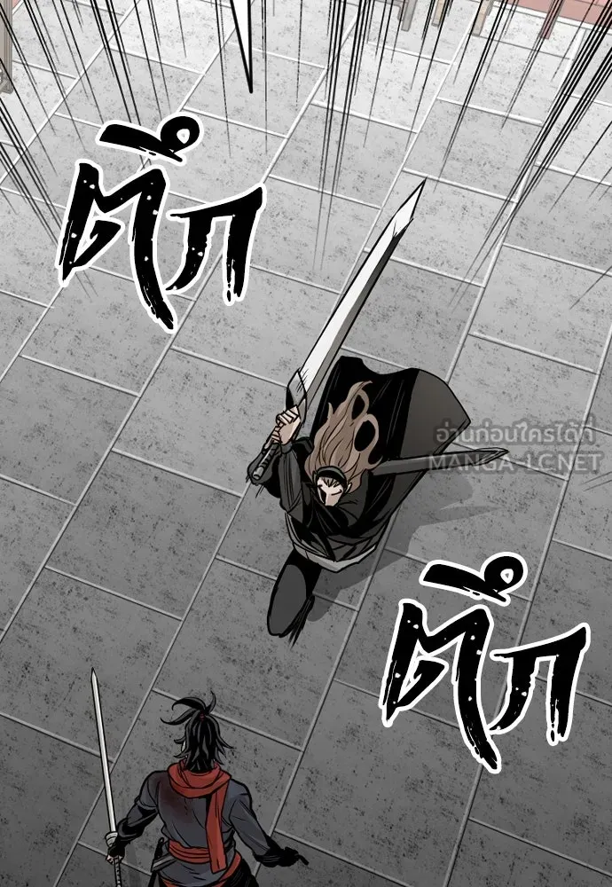 เส้นทางสู่เทพมาร ตอนที่ 15 รูปที่ 87