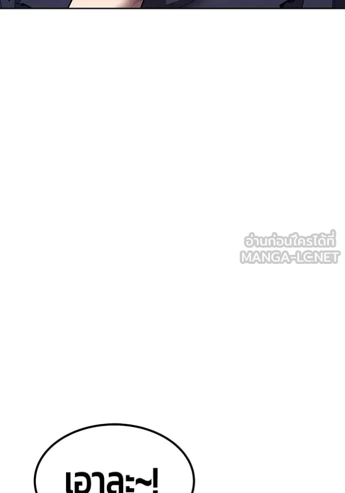 +99 ท่อนไม้ ตอนที่ 170 รูปที่ 222