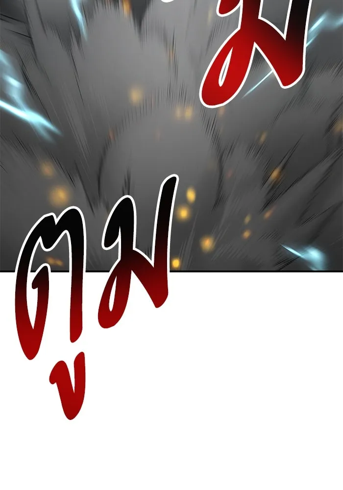 ยอดคนเลเวลทะลุ ตอนที่ 85 กลยุทธ์ได้ทั้งขึ้นทั้งล่อง รูปที่ 34