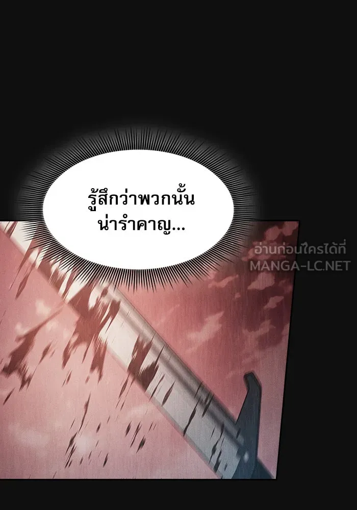 นักดาบอัจฉริยะจากอะคาเดมี ตอนที่ 9 รูปที่ 123