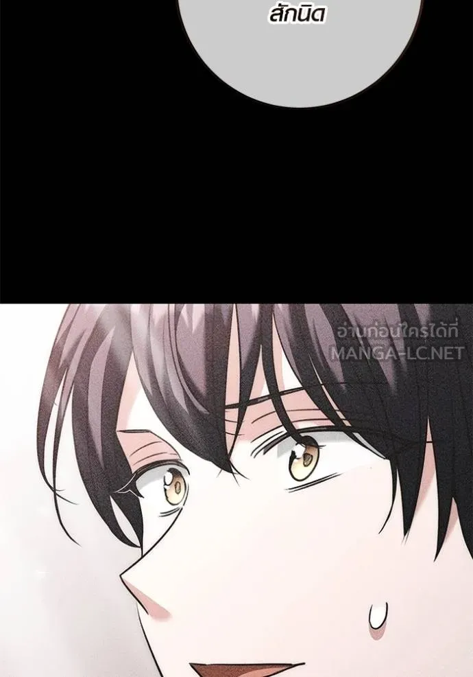 ออร่าดาราอัจฉริยะ ตอนที่ 35 รูปที่ 36