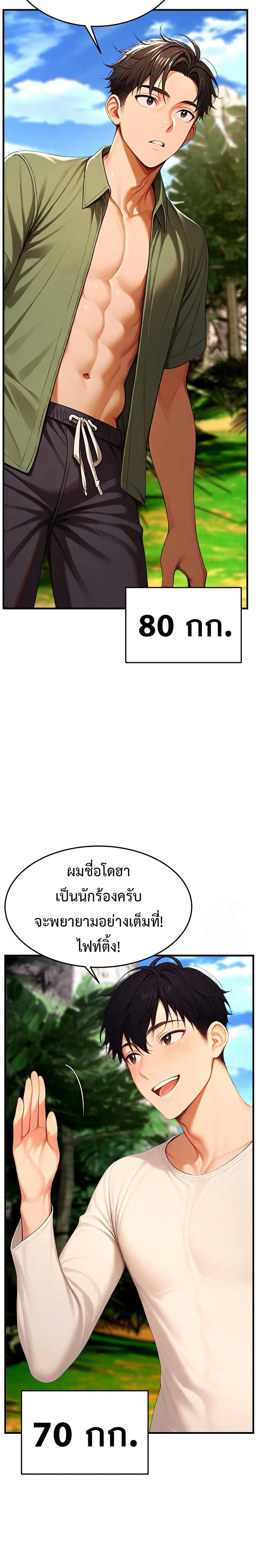 Doujin-Lc- อ่าน โดจิน มังฮวา เกาหลี ญี่ปุ่น จีน แปลไทย 14 ตอนที่ 1 2 3 4 5 6 7 8 9 10 11 12 13 14 ฟรี ไม่มีโฆษณา อ่าน โดจิน Manhwa เกาหลี ญี่ปุ่น จีน เรามีครบ คัดมาให้เน้นๆ โดจิน 18+ รับประกันความฟินโดย  Doujin Lc