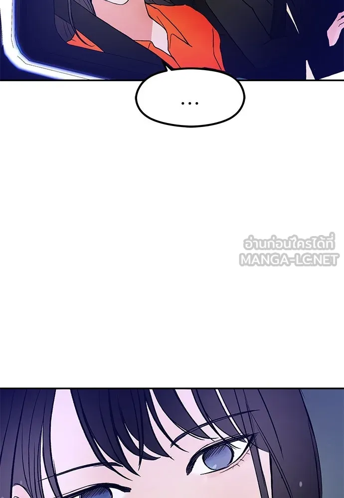 ถ่านไฟเราไม่เก่าเลย ตอนที่ 46 รูปที่ 51