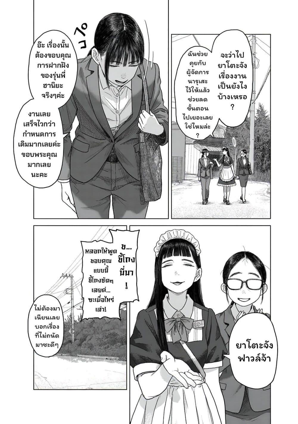 Manga-lc-com อ่านมังงะ อ่านการ์ตูน ออนไลน์ ฟรี Pura Pura Chicketta ตอนที่ 1 2 3 4 5 6 7 8 9 10 11 12 13 14 ฟรี ไม่มีโฆษณา Manga-lc - อ่าน มังงะ อ่าน การ์ตูน ออนไลน์ อ่านมังงะ ฟรี