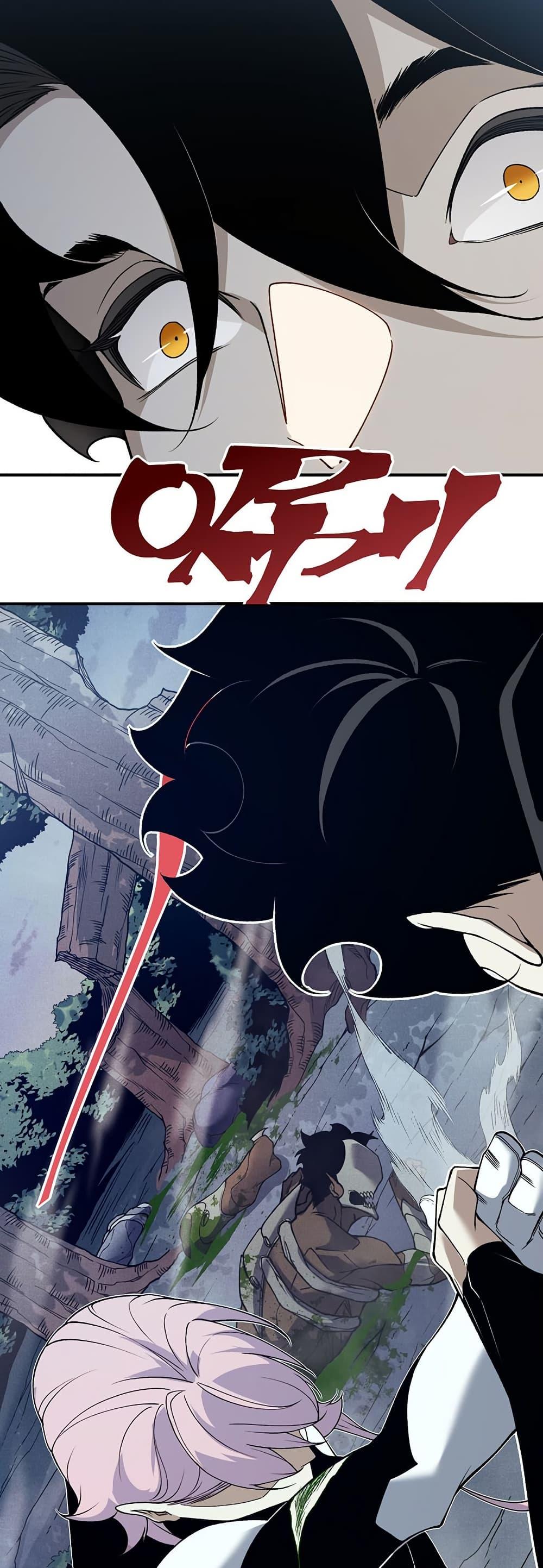 Manga-lc-com อ่านมังงะ อ่านการ์ตูน ออนไลน์ ฟรี Demonic Evolution ตอนที่ 1 2 3 4 5 6 7 8 9 10 11 12 13 14 ฟรี ไม่มีโฆษณา Manga-lc - อ่าน มังงะ อ่าน การ์ตูน ออนไลน์ อ่านมังงะ ฟรี