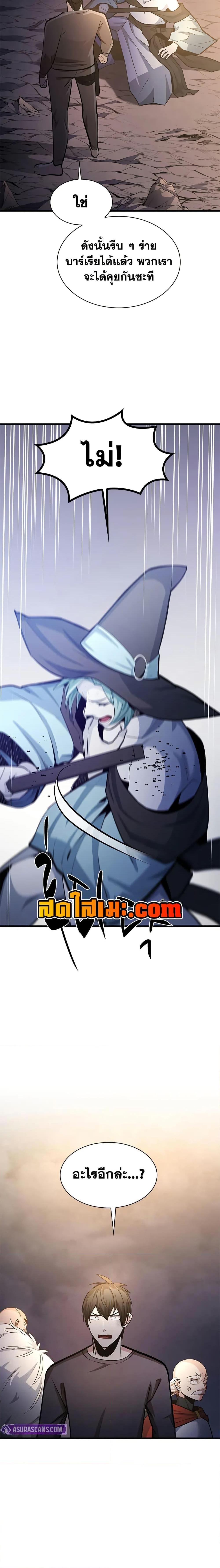 Manga-lc-com อ่านมังงะ อ่านการ์ตูน ออนไลน์ ฟรี The Tutorial is Too Hard ตอนที่ 1 2 3 4 5 6 7 8 9 10 11 12 13 14 ฟรี ไม่มีโฆษณา Manga-lc - อ่าน มังงะ อ่าน การ์ตูน ออนไลน์ อ่านมังงะ ฟรี