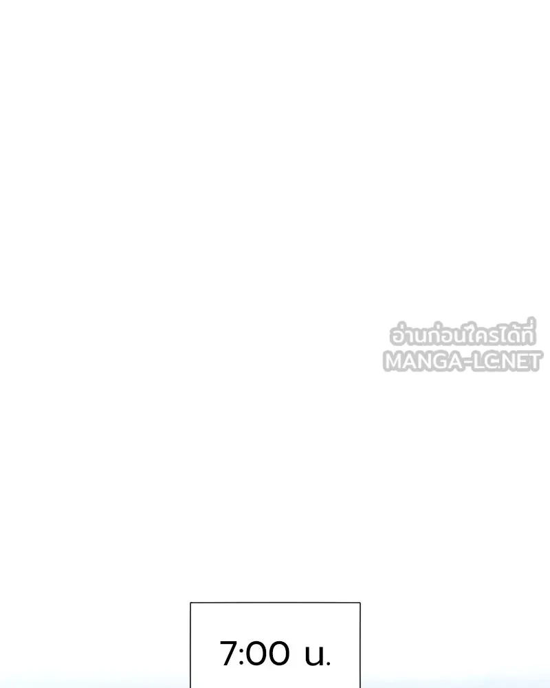 Level One Dreamersbrผู้ชนะรักนี้ต้องเป็น ตอนที่ 63 (ตอนพิเศษ 2) รูปที่ 51