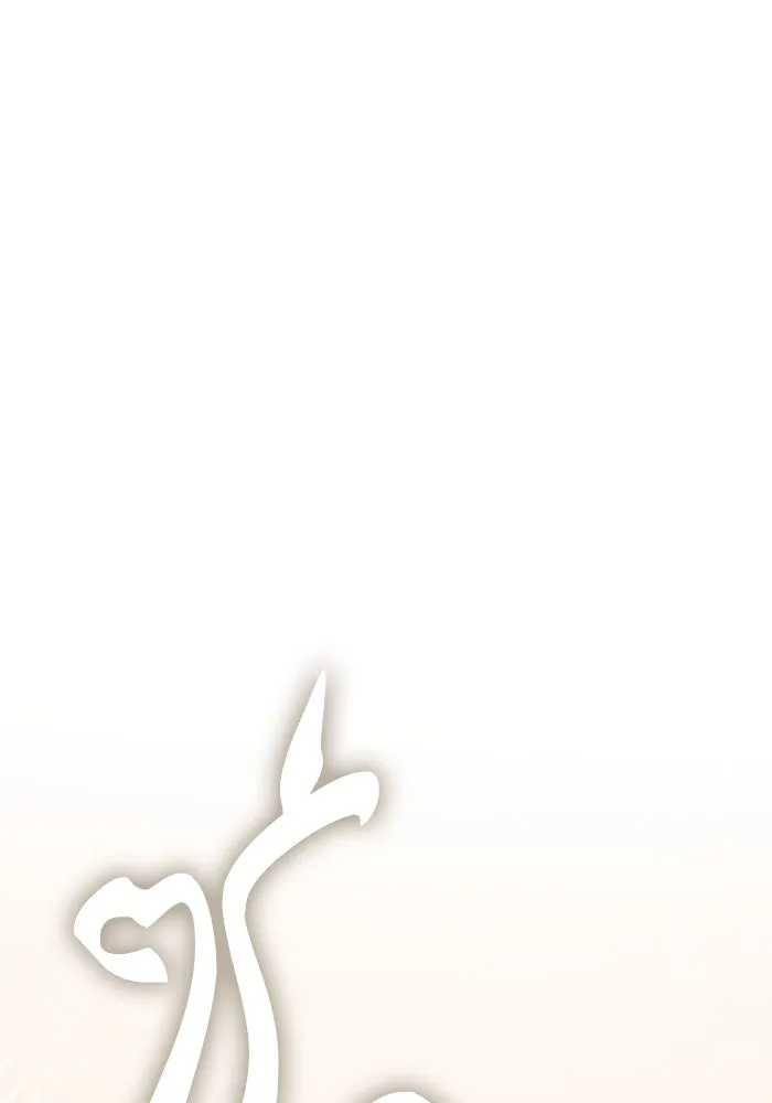 My S-Class Hunters ตอนที่ 93 เจ้านายของเหล่ามังกรคำสาปพิษ ( รูปที่ 169