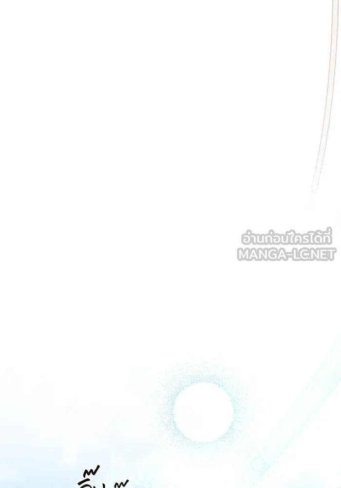 หนูน้อยทรราช ตอนที่ 93 รูปที่ 21