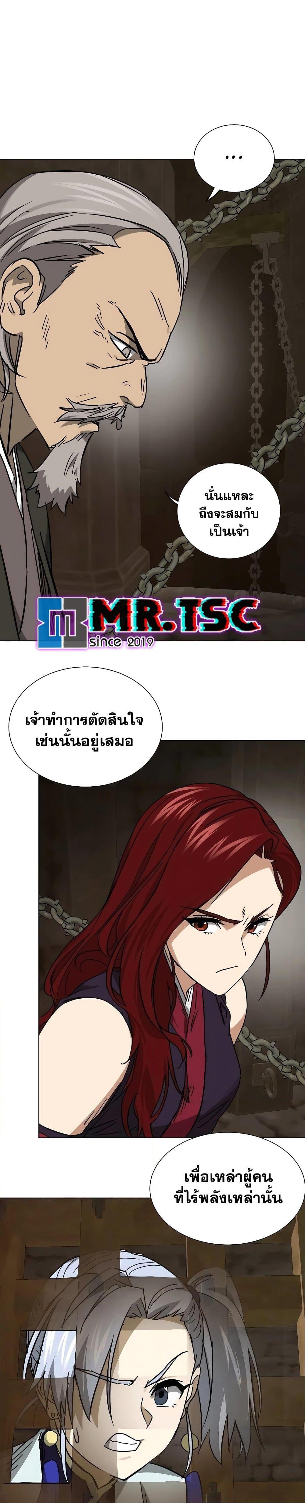 Manga-lc-com อ่านมังงะ อ่านการ์ตูน ออนไลน์ ฟรี Infinite Level Up in Murim ตอนที่ 1 2 3 4 5 6 7 8 9 10 11 12 13 14 ฟรี ไม่มีโฆษณา Manga-lc - อ่าน มังงะ อ่าน การ์ตูน ออนไลน์ อ่านมังงะ ฟรี