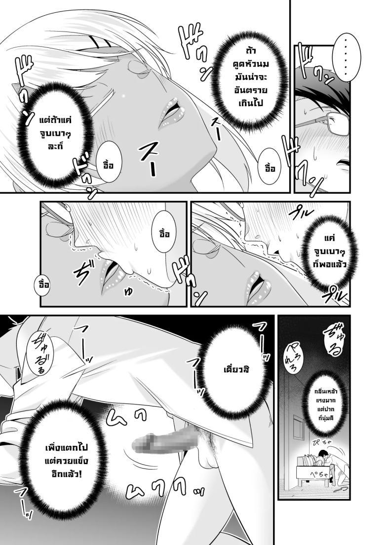 Doujin-Lc- อ่าน โดจิน มังฮวา เกาหลี ญี่ปุ่น จีน แปลไทย เมียรุ่นพี่ยั่วผมก่อน (Satou Yuuki) ตอนที่ 1 2 3 4 5 6 7 8 9 10 11 12 13 14 ฟรี ไม่มีโฆษณา อ่าน โดจิน Manhwa เกาหลี ญี่ปุ่น จีน เรามีครบ คัดมาให้เน้นๆ โดจิน 18+ รับประกันความฟินโดย  Doujin Lc