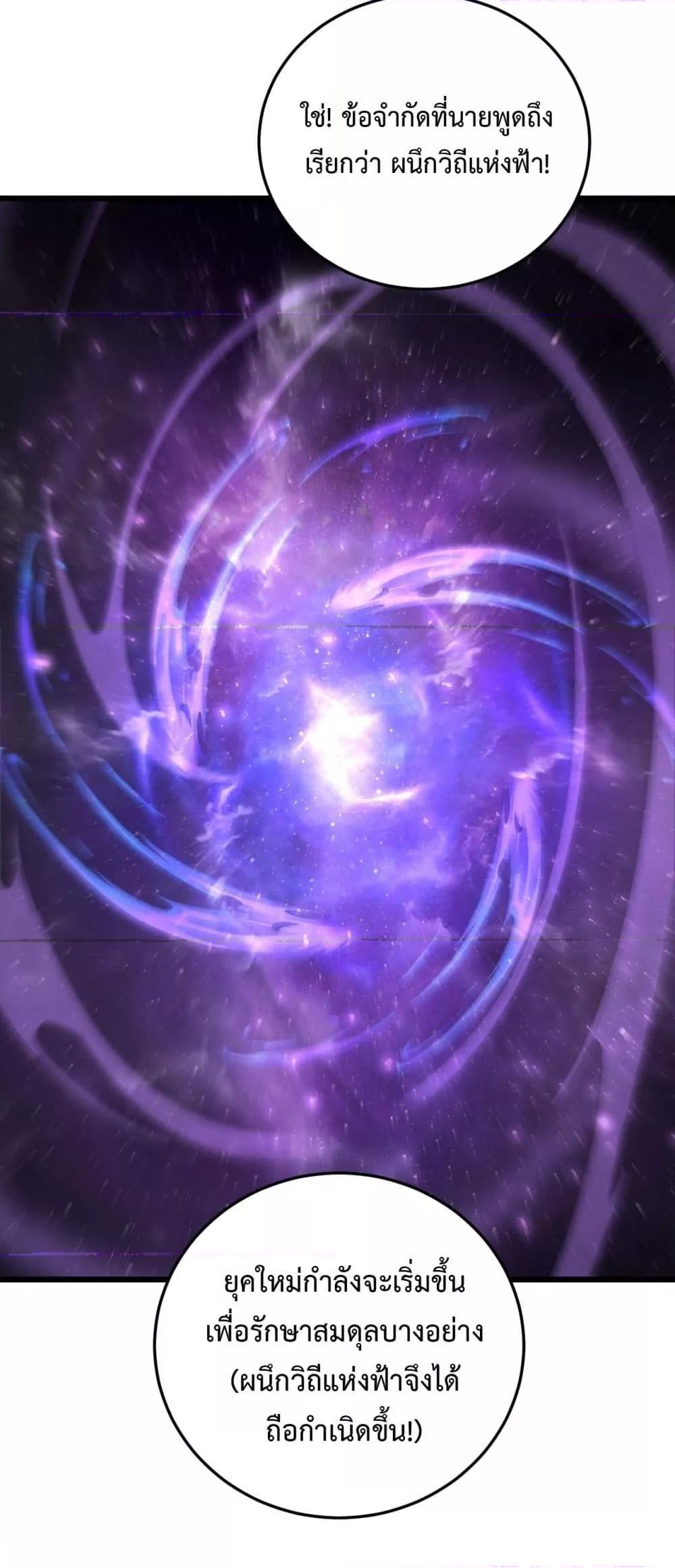 Manga-lc-com อ่านมังงะ อ่านการ์ตูน ออนไลน์ ฟรี SupremeZergLo ตอนที่ 1 2 3 4 5 6 7 8 9 10 11 12 13 14 ฟรี ไม่มีโฆษณา Manga-lc - อ่าน มังงะ อ่าน การ์ตูน ออนไลน์ อ่านมังงะ ฟรี