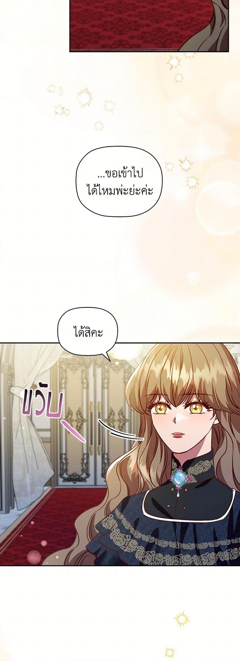 Manga-lc-com อ่านมังงะ อ่านการ์ตูน ออนไลน์ ฟรี An Extra In The Family Is The First To Be Abandoned ตอนที่ 1 2 3 4 5 6 7 8 9 10 11 12 13 14 ฟรี ไม่มีโฆษณา Manga-lc - อ่าน มังงะ อ่าน การ์ตูน ออนไลน์ อ่านมังงะ ฟรี