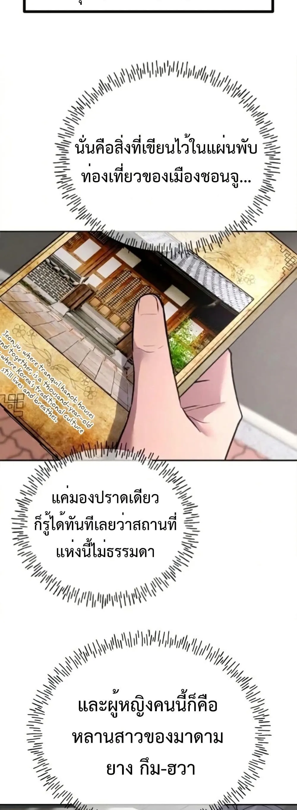 Manga-lc-com อ่านมังงะ อ่านการ์ตูน ออนไลน์ ฟรี Godeokchun’s Food Truck ตอนที่ 1 2 3 4 5 6 7 8 9 10 11 12 13 14 ฟรี ไม่มีโฆษณา Manga-lc - อ่าน มังงะ อ่าน การ์ตูน ออนไลน์ อ่านมังงะ ฟรี